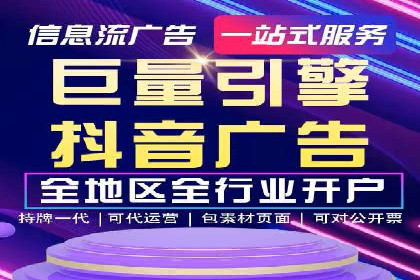 百度竞价个人开户操作经验分享