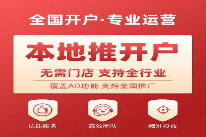 如何在百度上通过SEO实现精准推广？——案例分享